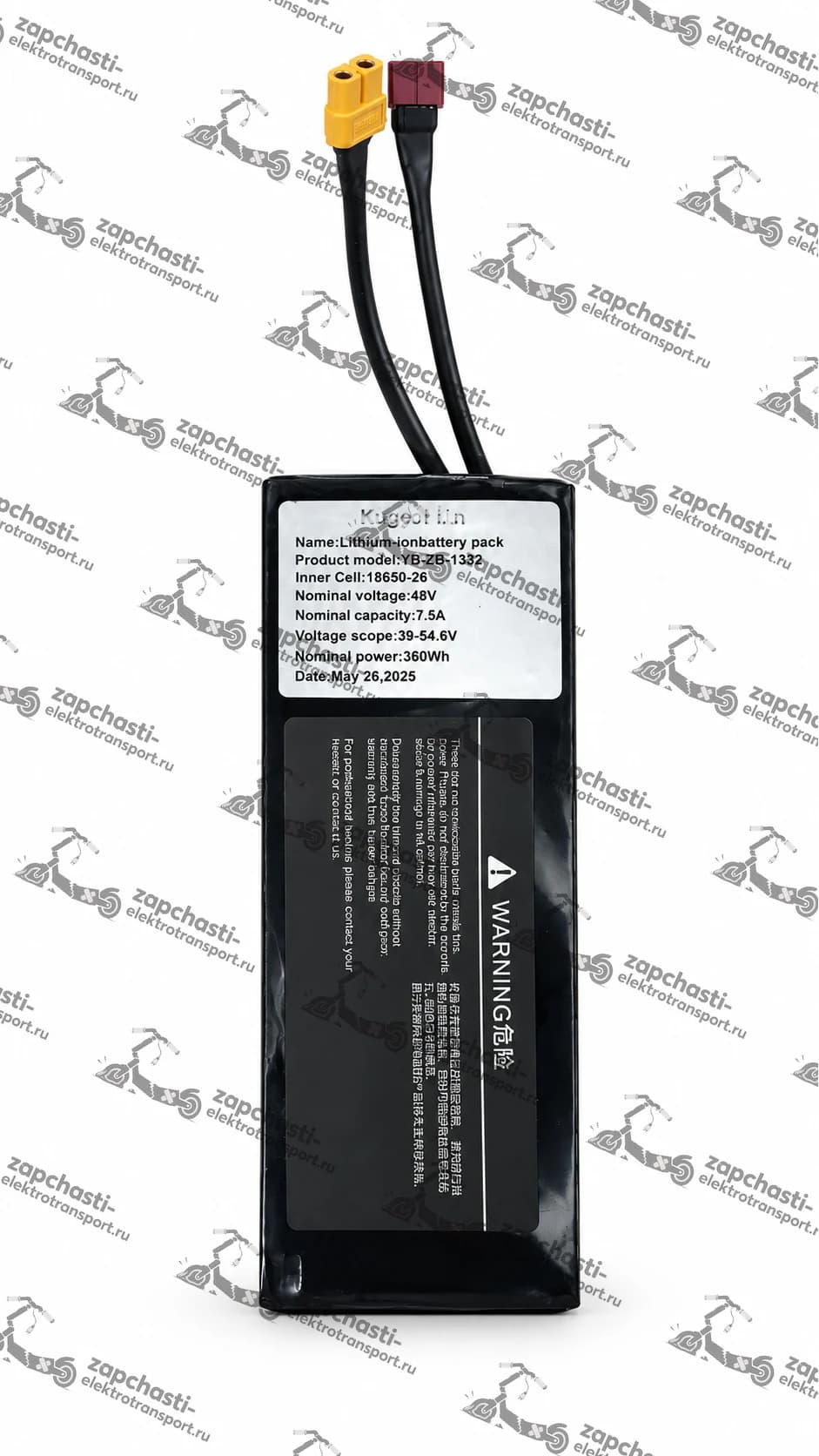 Аккумулятор для электровелосипеда Kugoo V1/V1 Pro 7 AH 48V