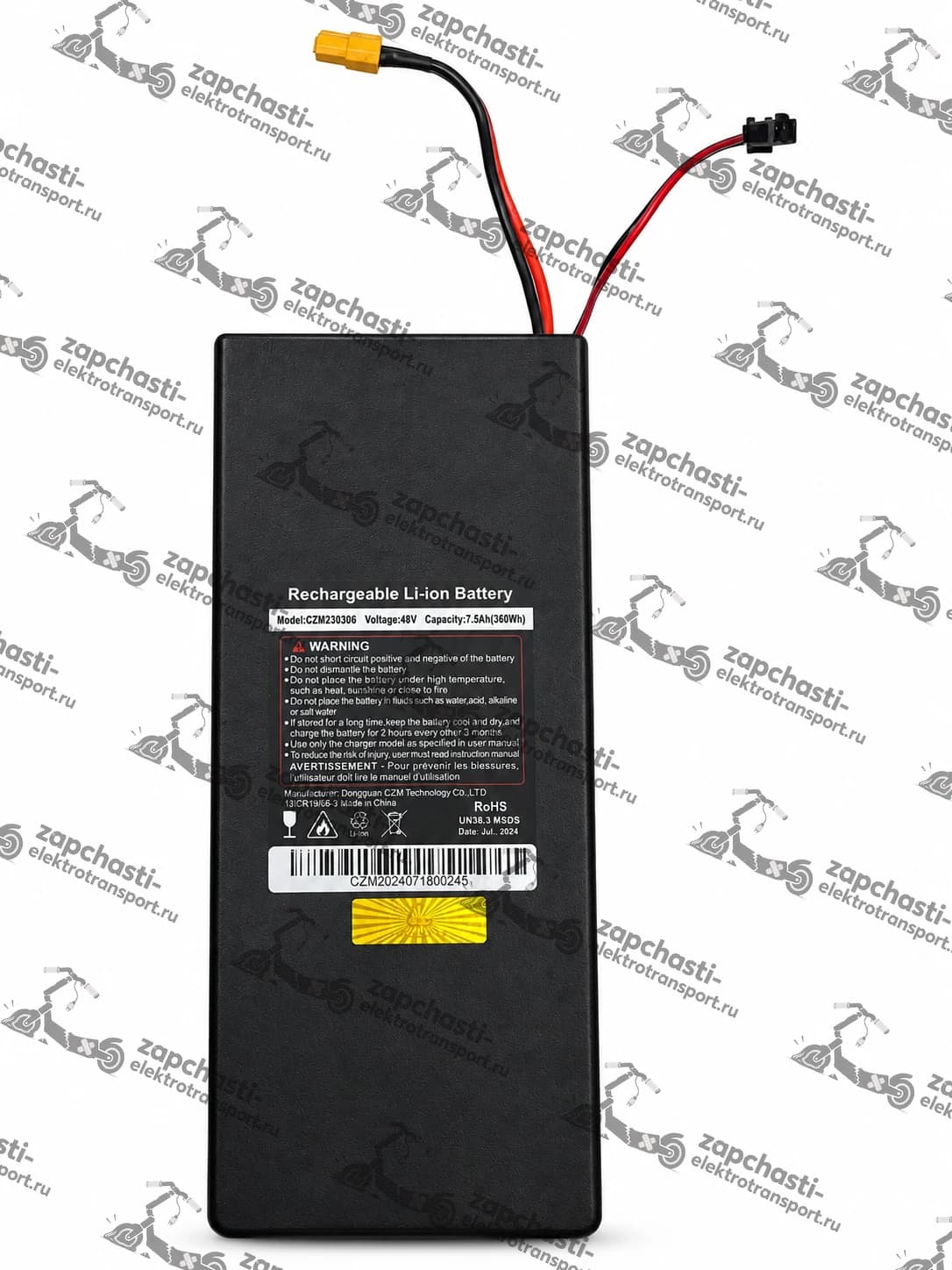 Аккумулятор для электровелосипеда Kugoo V1/V1 Pro 7,5AH 48V