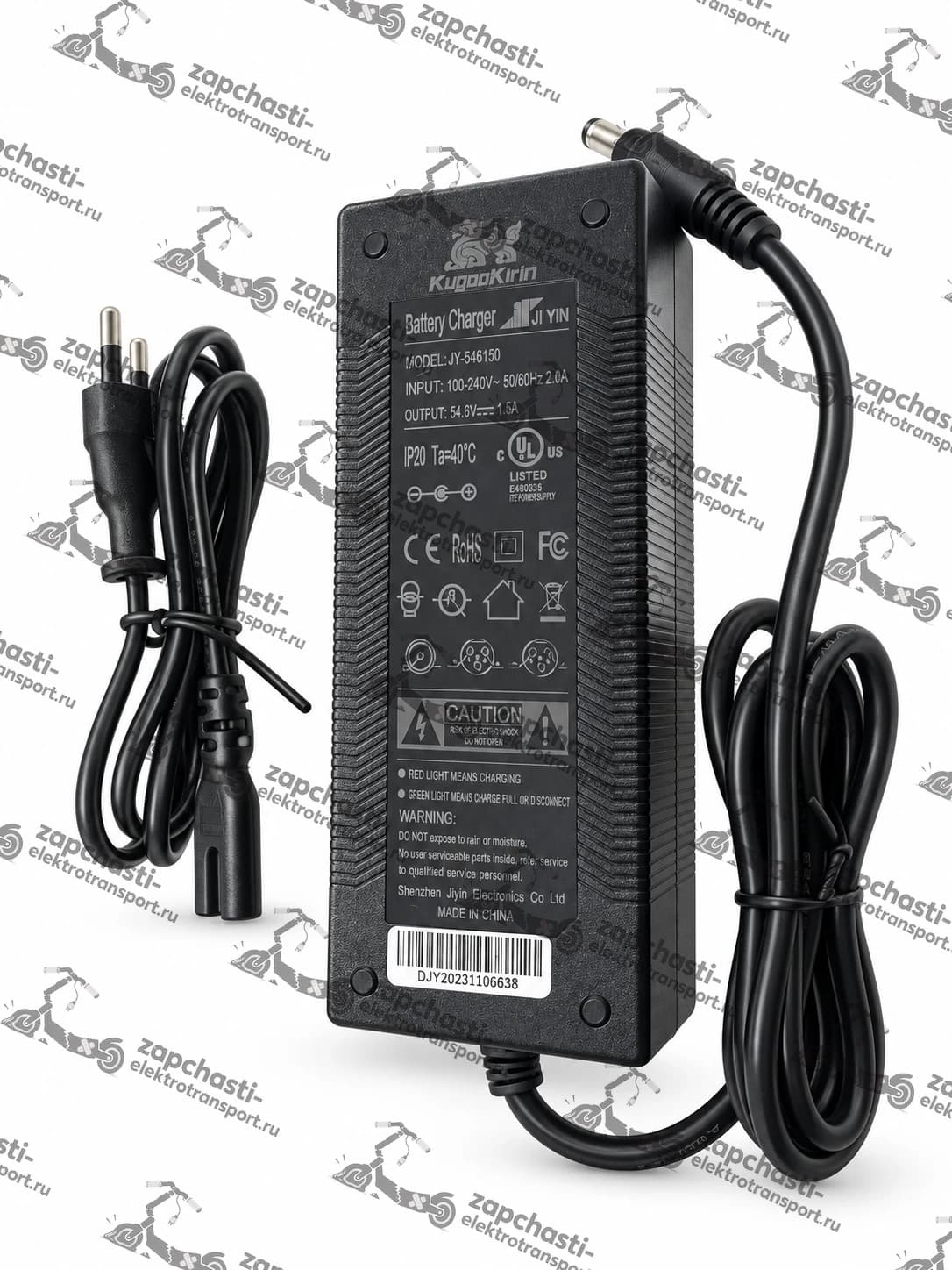 Зарядное устройство для электросамоката Kugoo G2 Pro (54,6V1,5A)