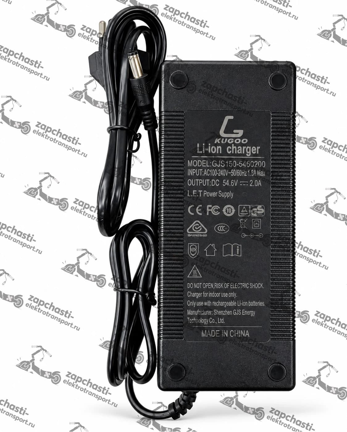 Зарядное устройство для электровелосипеда Kugoo V1 (54.6V 2A)
