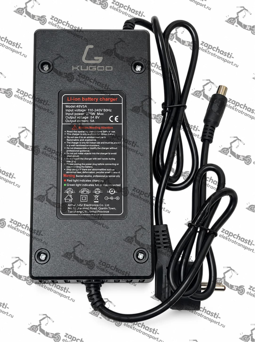 Зарядное устройство для электросамоката Minako F10/F11/M1 (54.6V 5A)