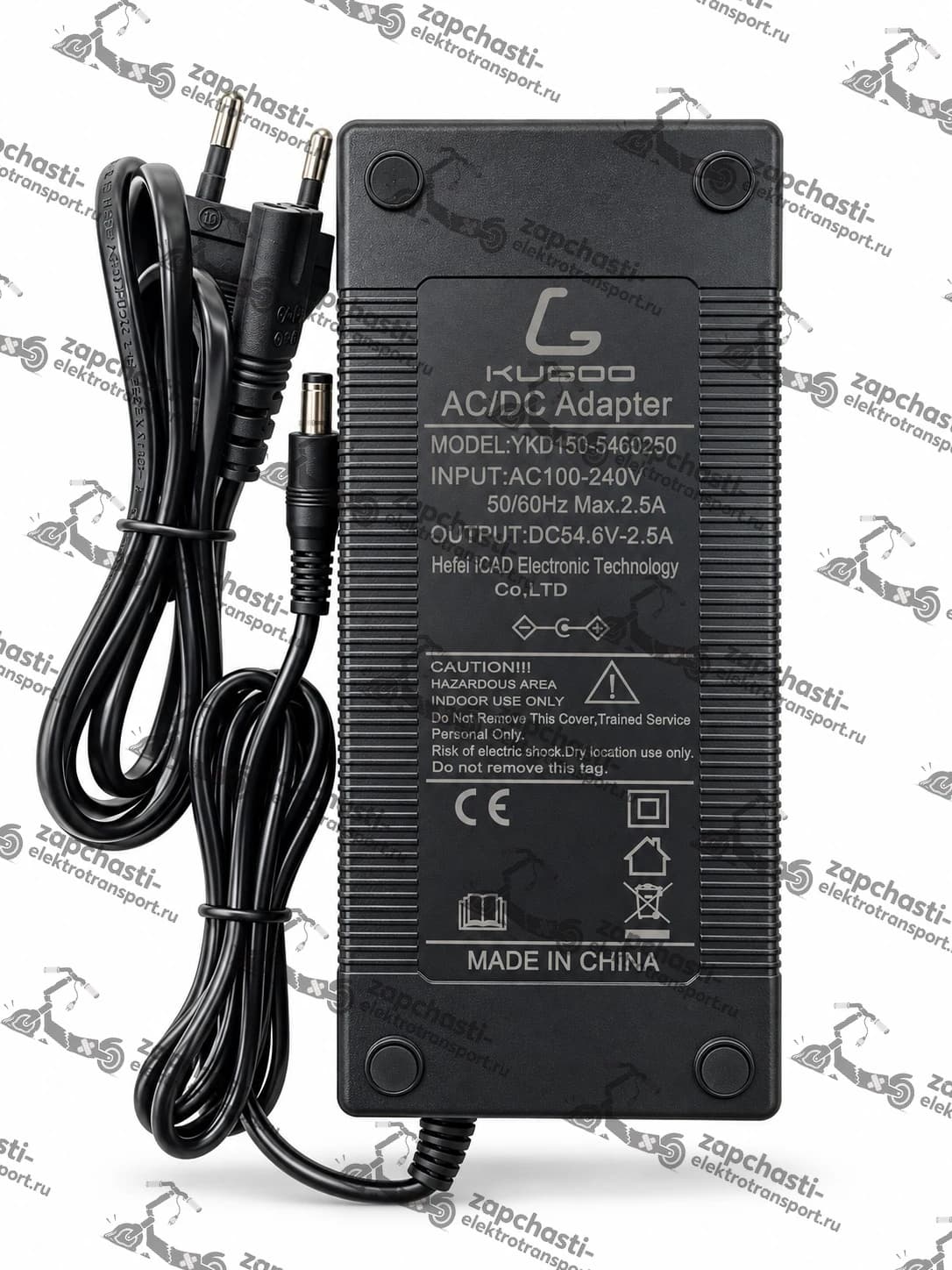 Зарядное устройство для электровелосипеда Kugoo V3 (54.6V 2.5A)