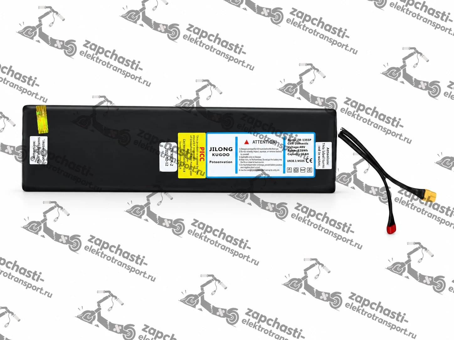Аккумулятор для электросамоката Kugoo Max Speed 11AH 48V