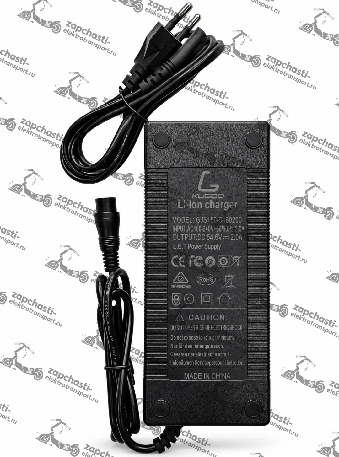 Оригинальное зарядное устройство для электросамоката Kugoo Max Speed (54.6V 2A)