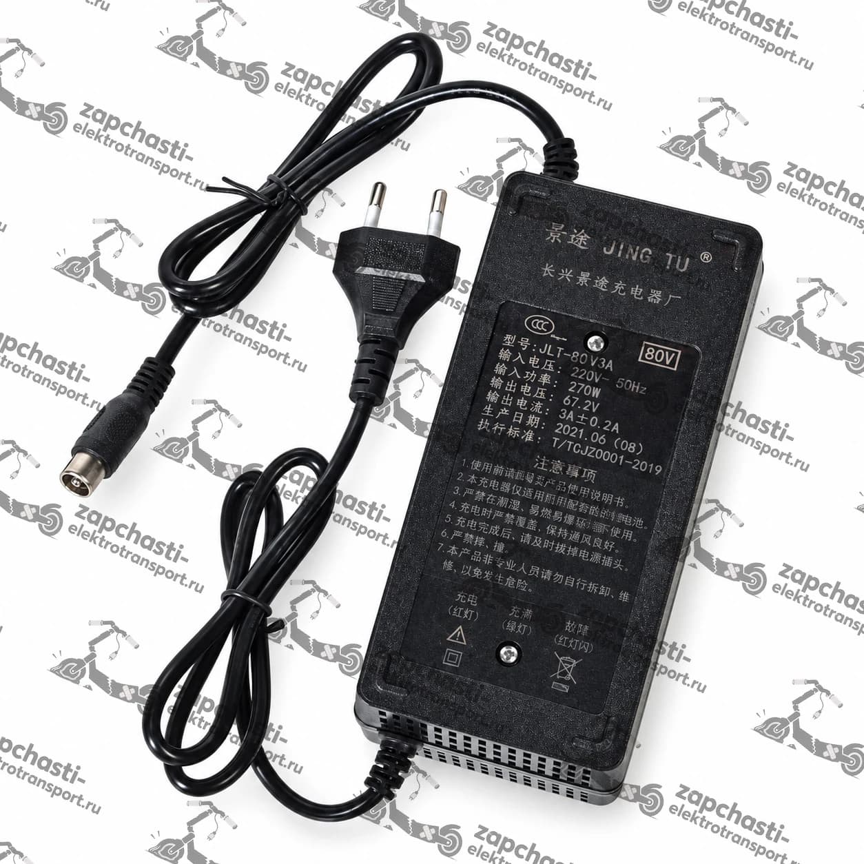 Зарядное устройство Mingto 67.2V 3A для электровелосипедов (колхозник)