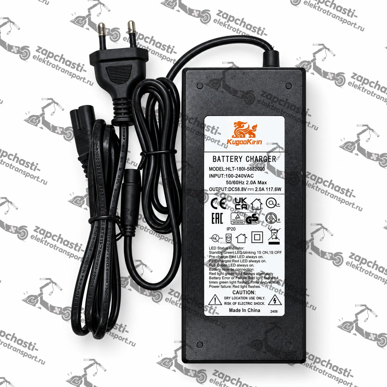 Зарядное устройство Kugoo G2 Pro Max/G3 Pro (58.8V, 2A) — фото 1