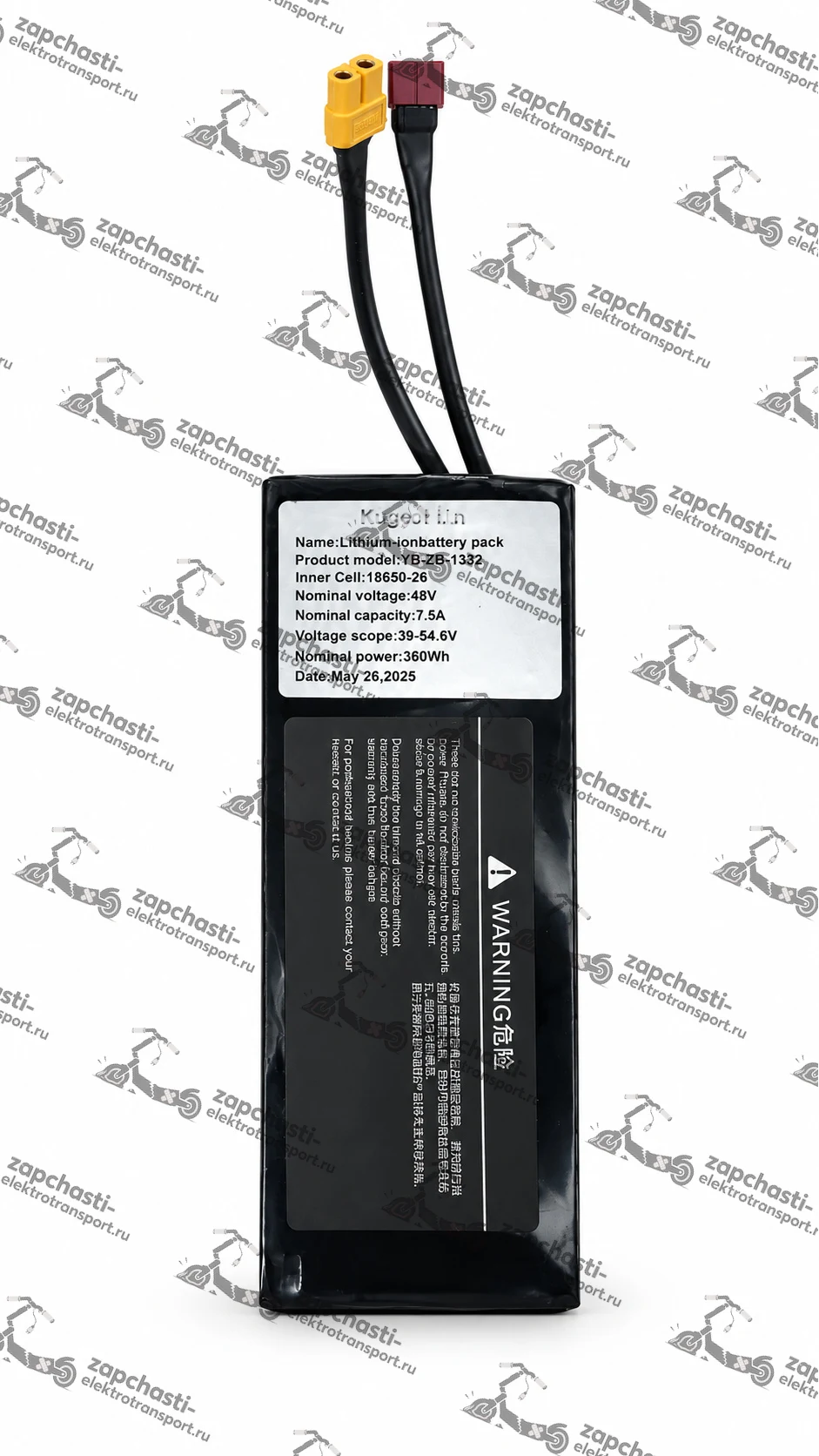 Аккумулятор для электровелосипеда Kugoo V1/V1 Pro 7 AH 48V — фото 1