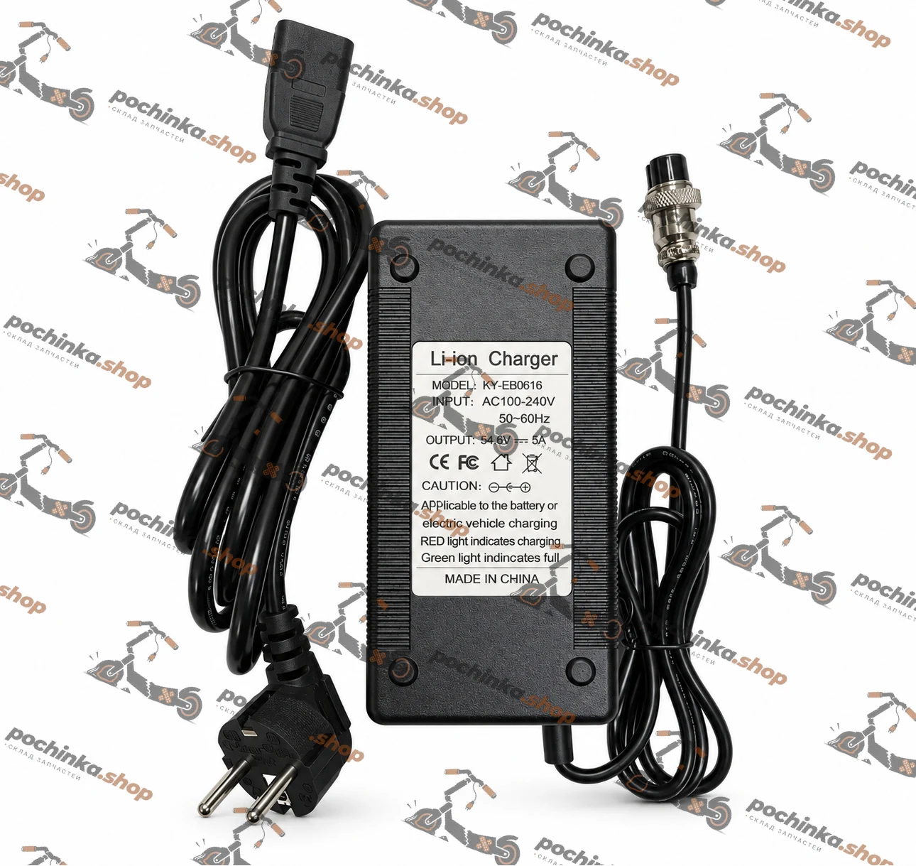 Зарядное устройство для электросамоката Kugoo Kirin M5 Pro (54.6V 5A) — фото 1