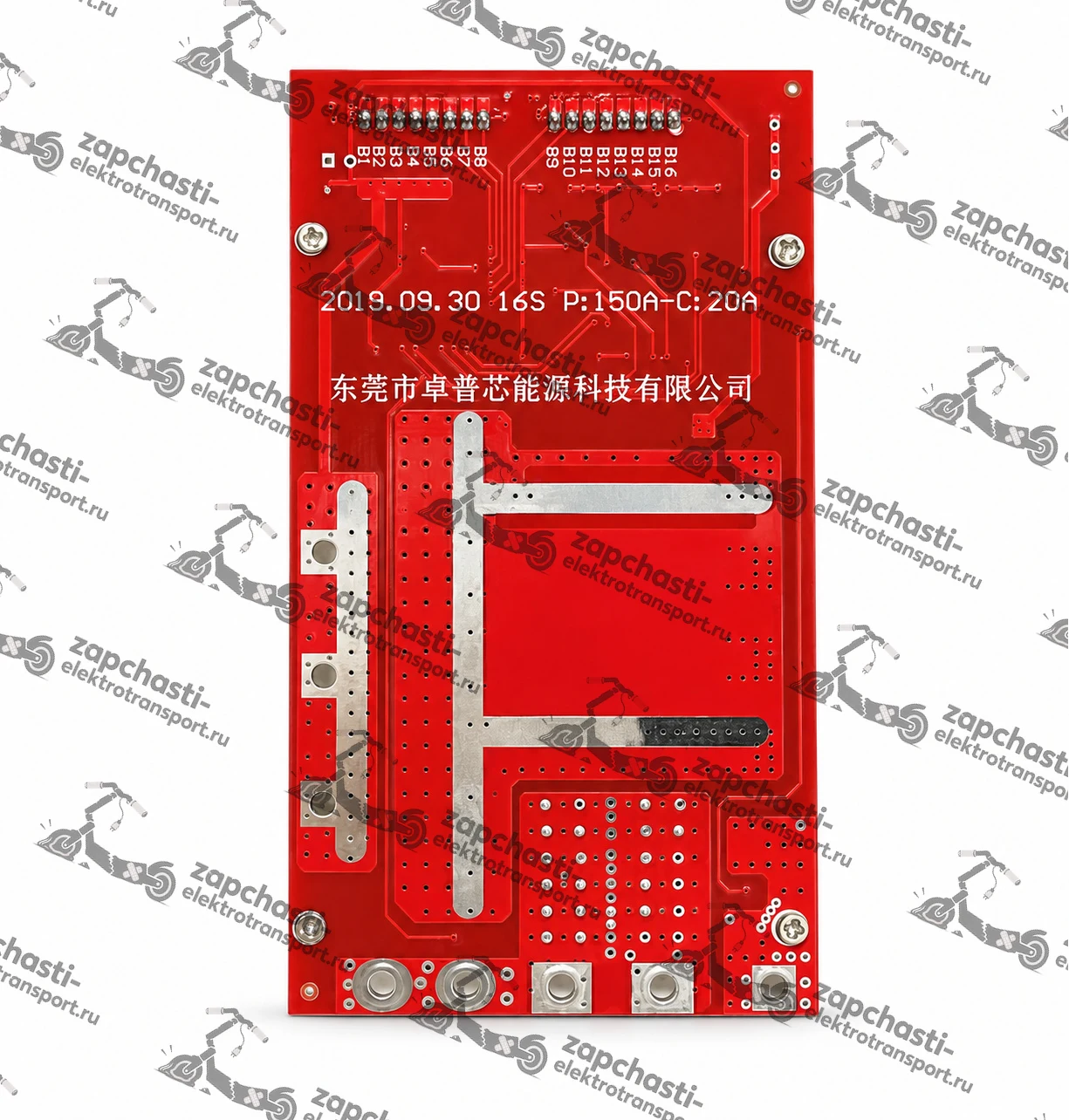 BMS-плата 60V для аккумулятора 16S (P: 150A — C: 20A) — фото 1
